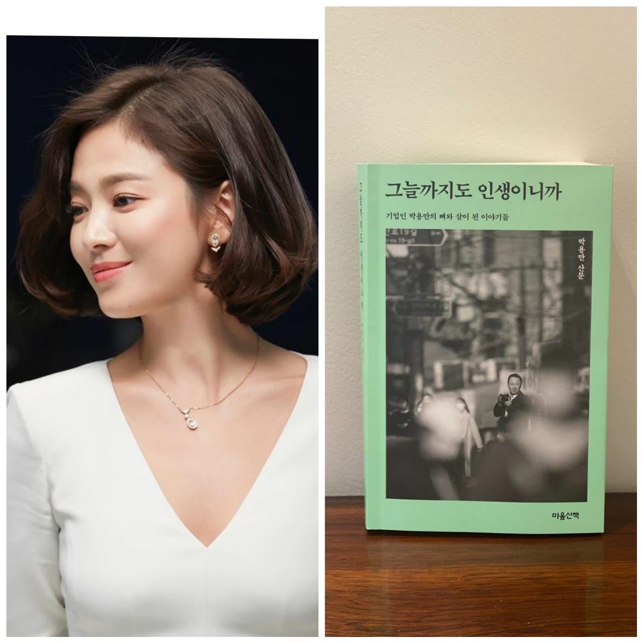Ternyata Tak Hanya Urusan Asmara, Song Hye Kyo Bagikan 10.000 Buku Kebudayaan Korea, Fans Makin Jatuh Cinta