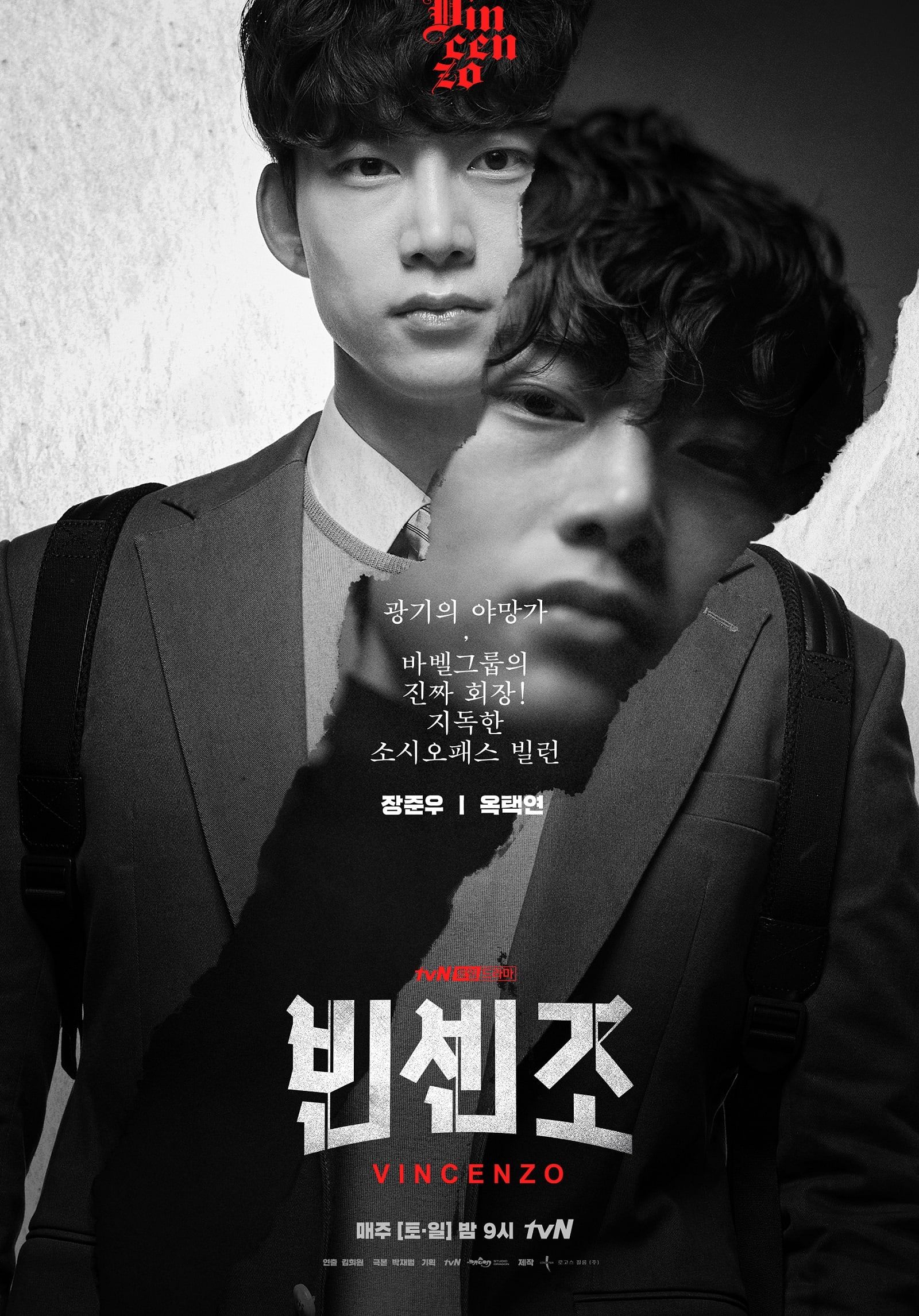 Jang Joon Woo dalam 'Vincenzo'