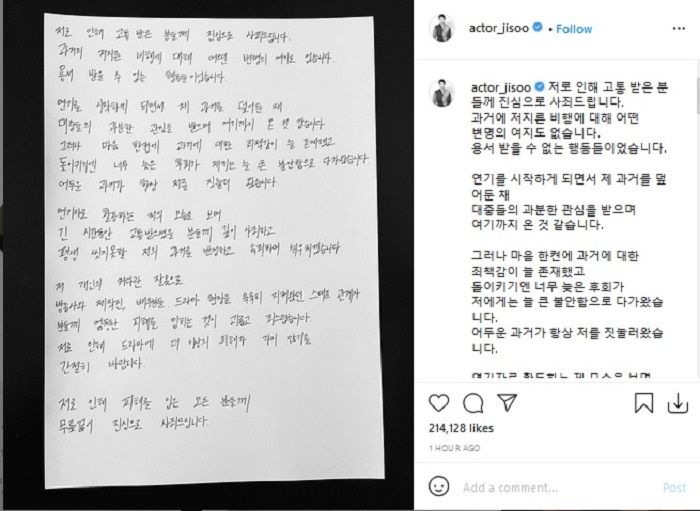 Pernyataan maaf resmi dari Ji Soo