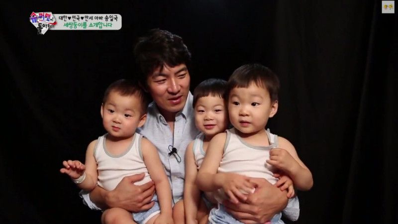 Song Il Kook dan si kembar tiga, Daehan-Minguk-Manse