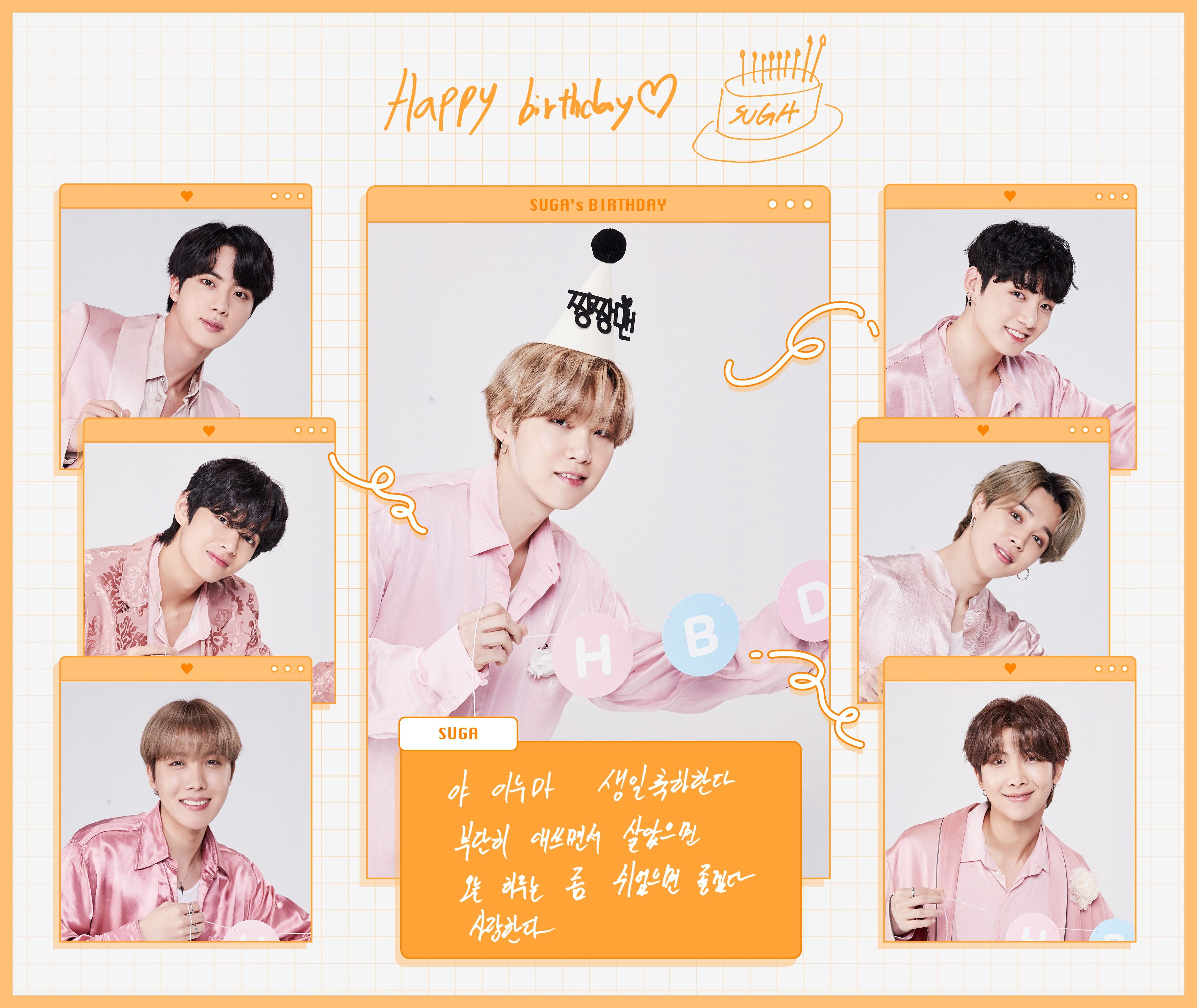 Bts Suga Birthday 2021 Images - Cute Images