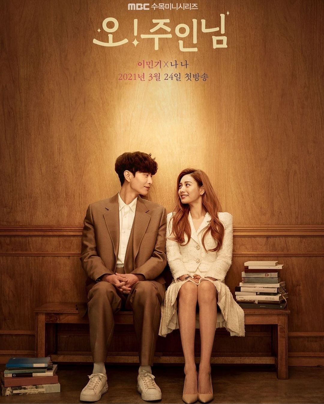 Poster drama Korea 'Oh! Master'