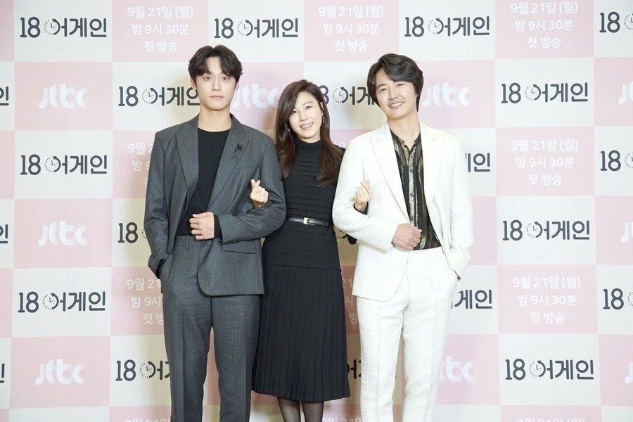 Drama '18 Again' menceritakan tentang konflik keluarga Jung Da Jung dan  Hong Dae Yong yang menikah muda pada usia 18 tahun