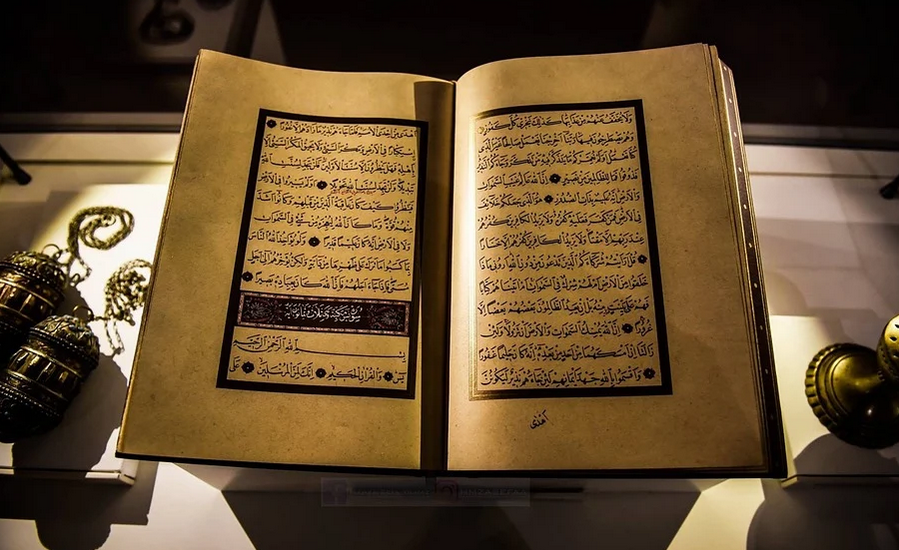 Mengenal Surat Al Kahfi Ayat Sampai Lengkap Dengan Latin Dan Arti