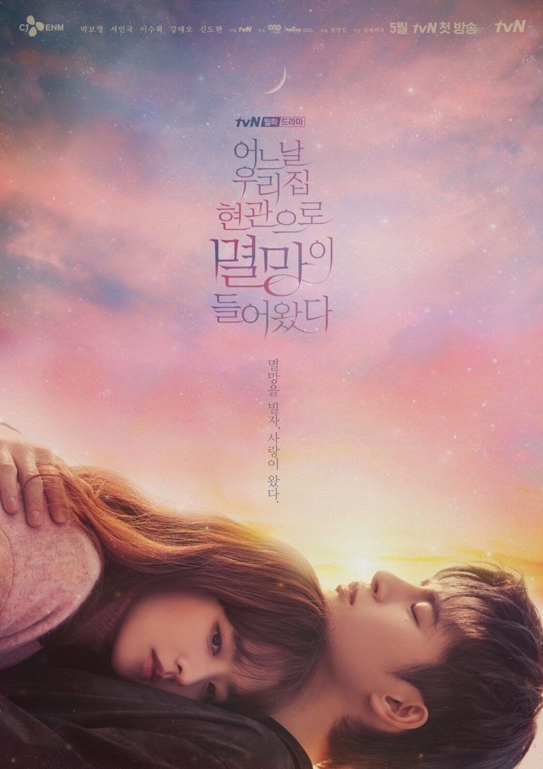Park Bo Young dan Seo In Guk Pamer Poster Romantis Untuk Drakor Doom At Your Service