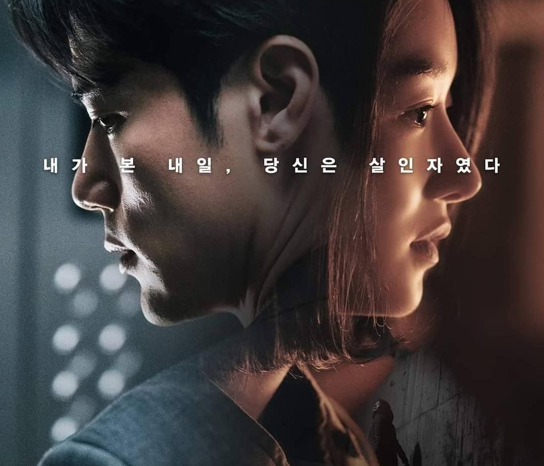 Film Korea 'Recalled' rilis April 2021