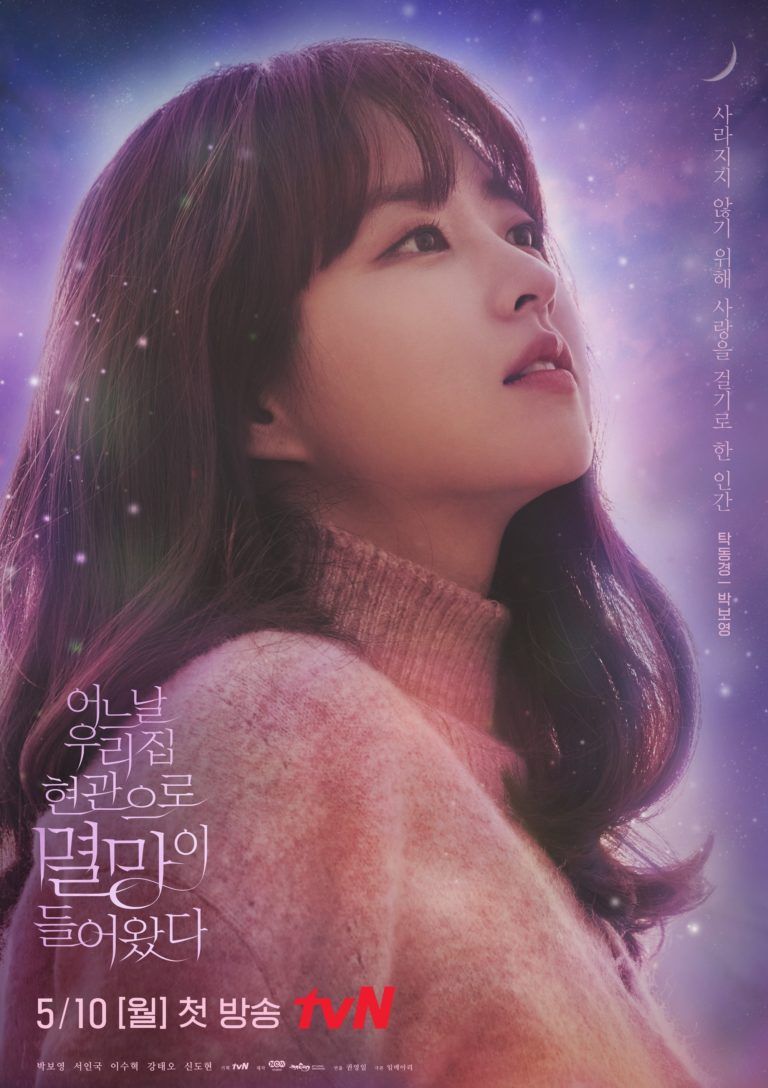Kisah Cinta Romansa Seo In Guk dan Park Bo Young di Poster Baru Drakor Doom At Your Service