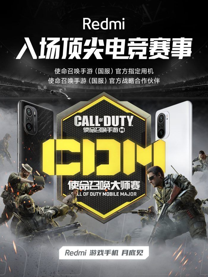 Redmi bekerja sama dengan Call Of Duty Mobile Games