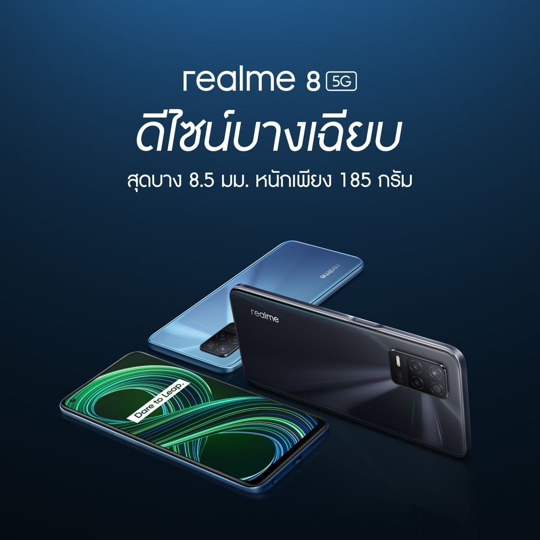 realme 8 5G akan memiliki bodi yang ramping