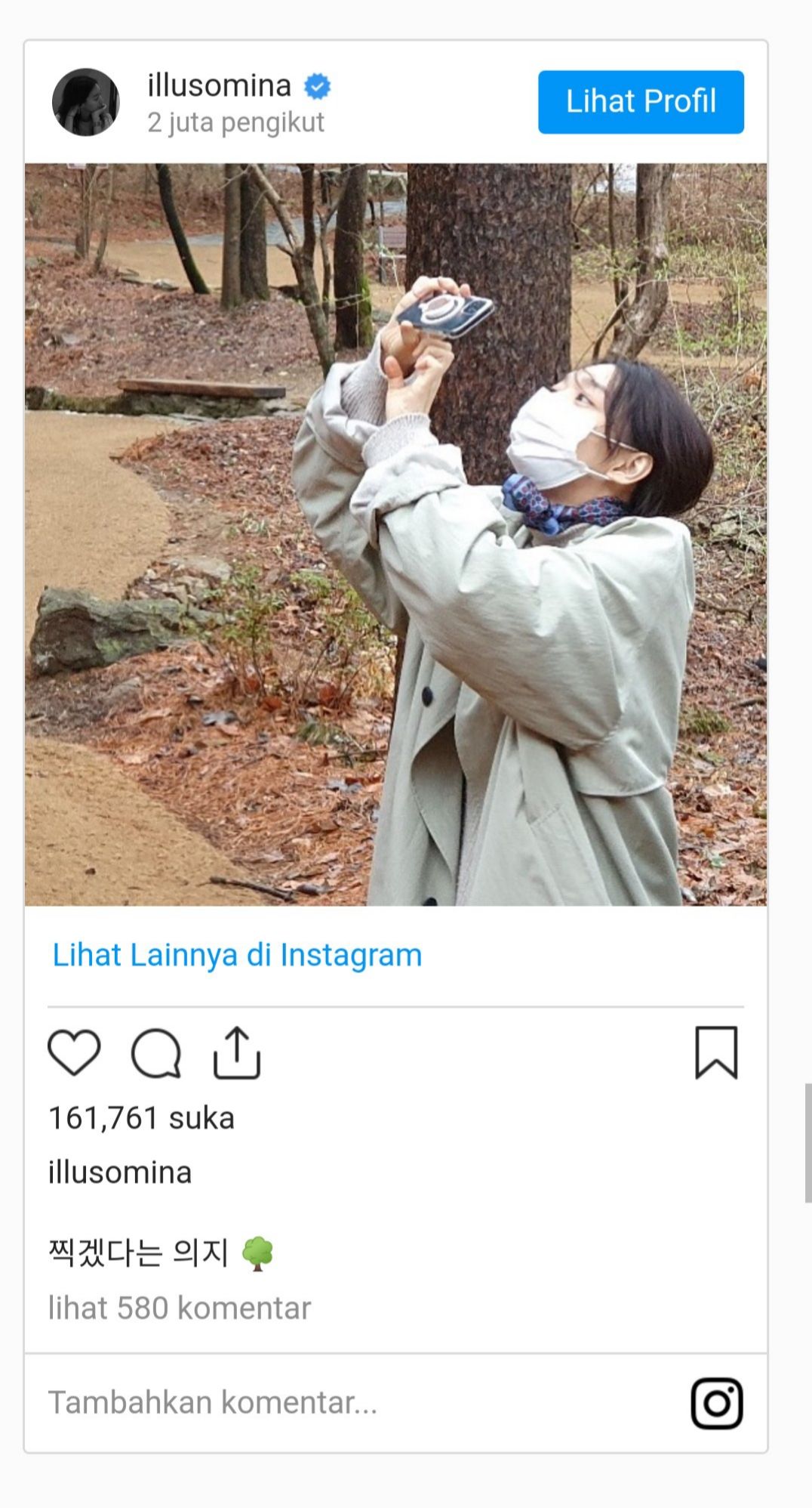 Tangkapan layar Instagram Shin Min Ah / Allkpop