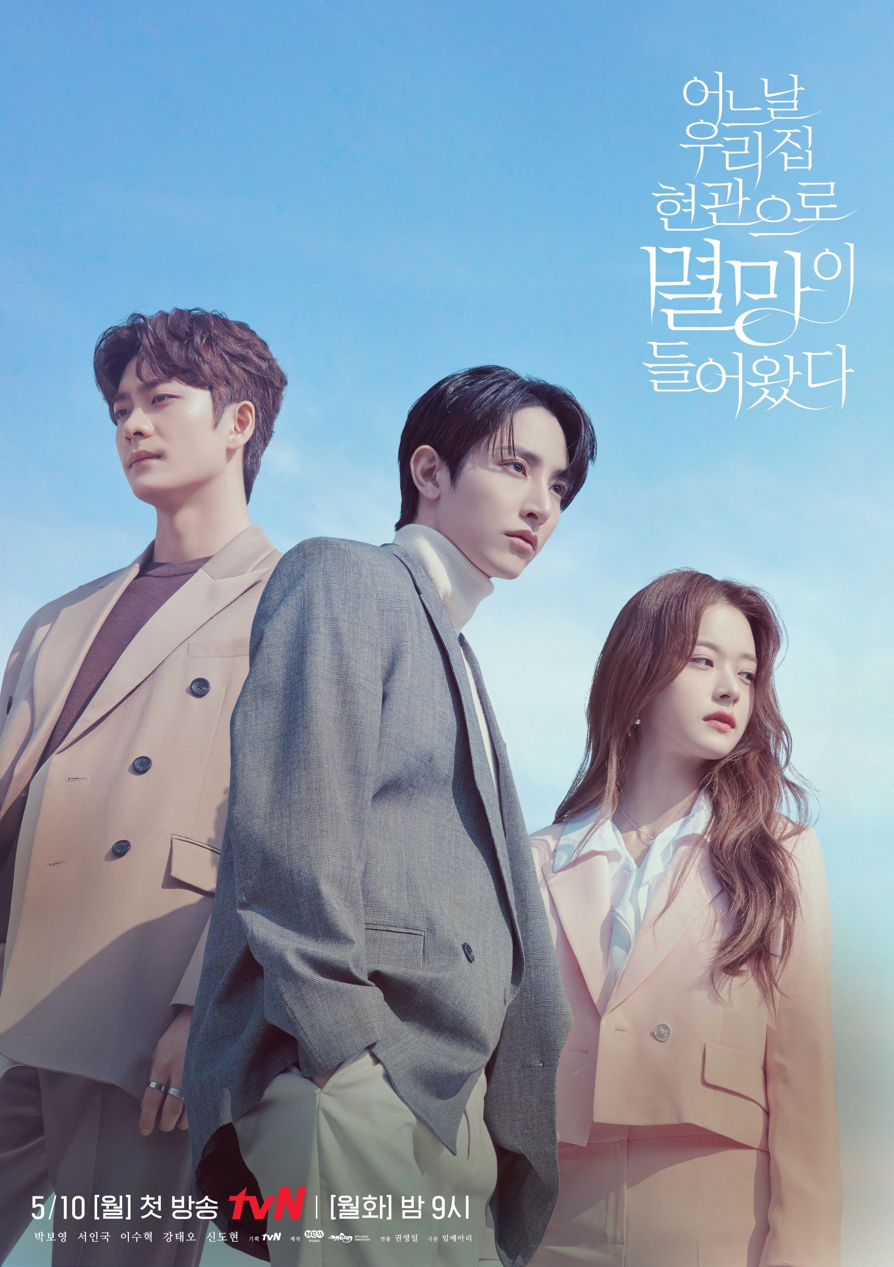 Para pemain drama Korea dar tvN bertajuk Doom at Your Service.