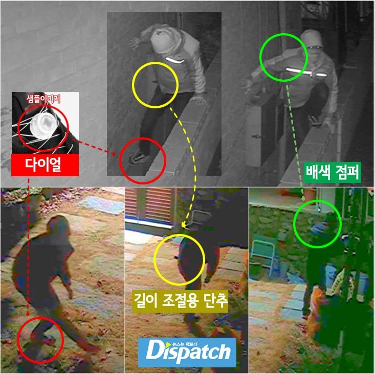 Dari CCTV terlihat gelagat pria yang diduga pencurinya merupakan orang terdekat Goo Hara.
