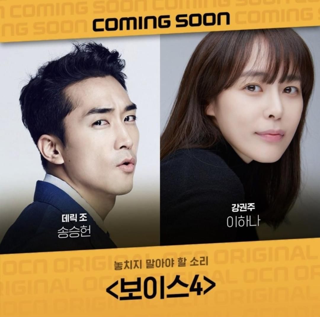 2021 terbaru drama korea juni 6 Drama