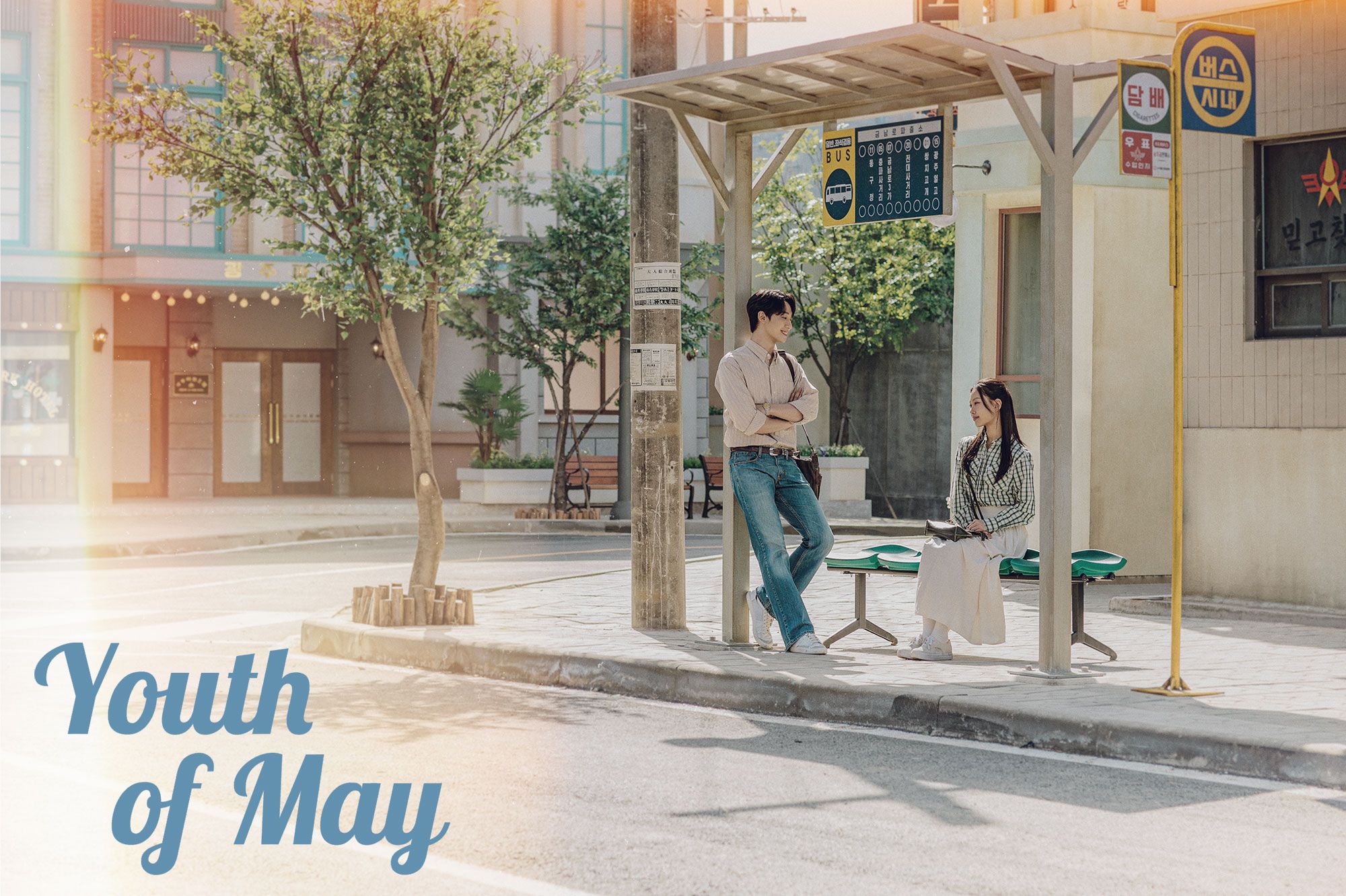 Drama Korea Youth of May