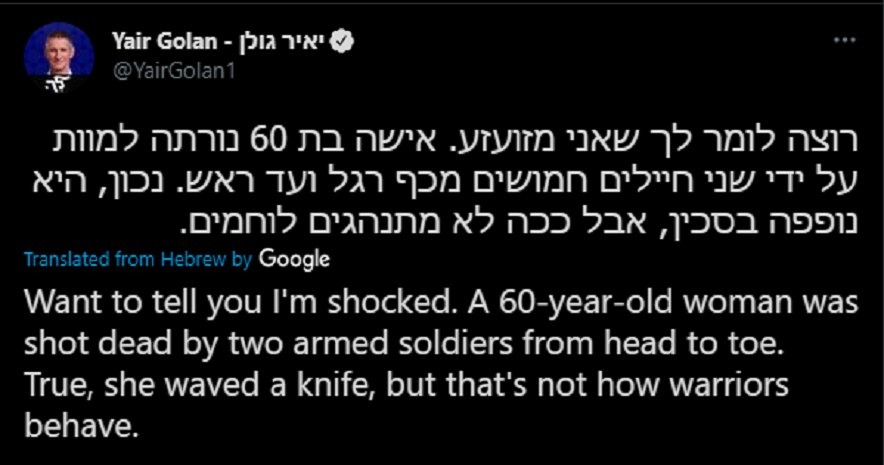 Twitter Yair Golan, mantan jenderal tentara Israel.
