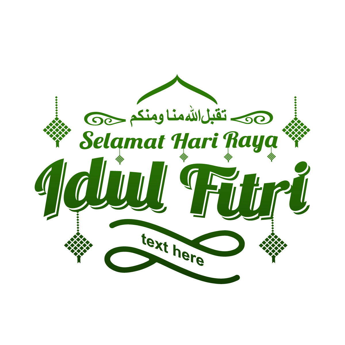 Selamat Hari Raya Idul Fitri Png 2021