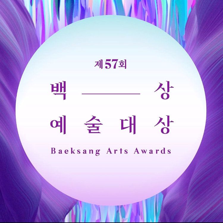 Ajang Prestisius Pelaku Seni, Baeksang Awards 2021 Rampung ...