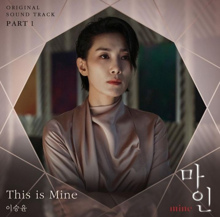 Lirik Lagu This Is Mine OST Drama Korea Mine Penyanyi Lee Seung Yoon