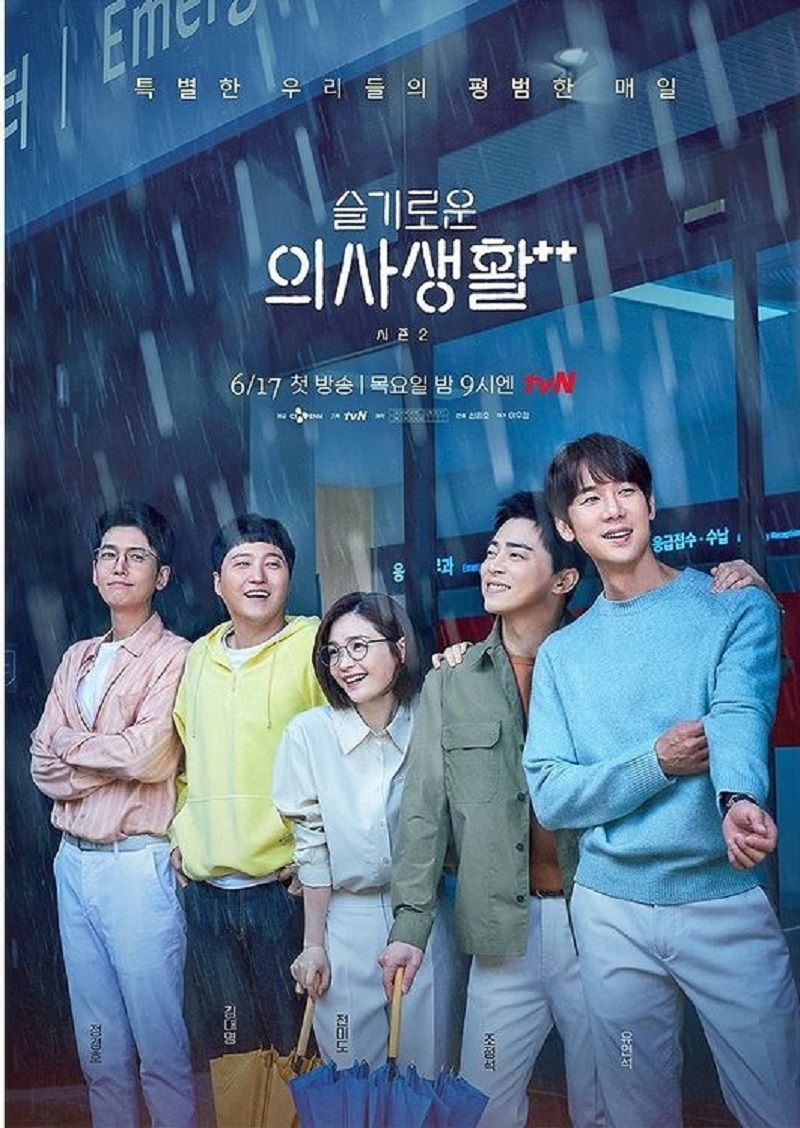 Poster K-Drama Hospital Playlist