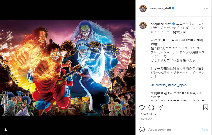 Link Baca Komik One Piece Chapter 1015 Bahasa Indonesia Spoiler Luffy Masih Hidup Mantra Sukabumi