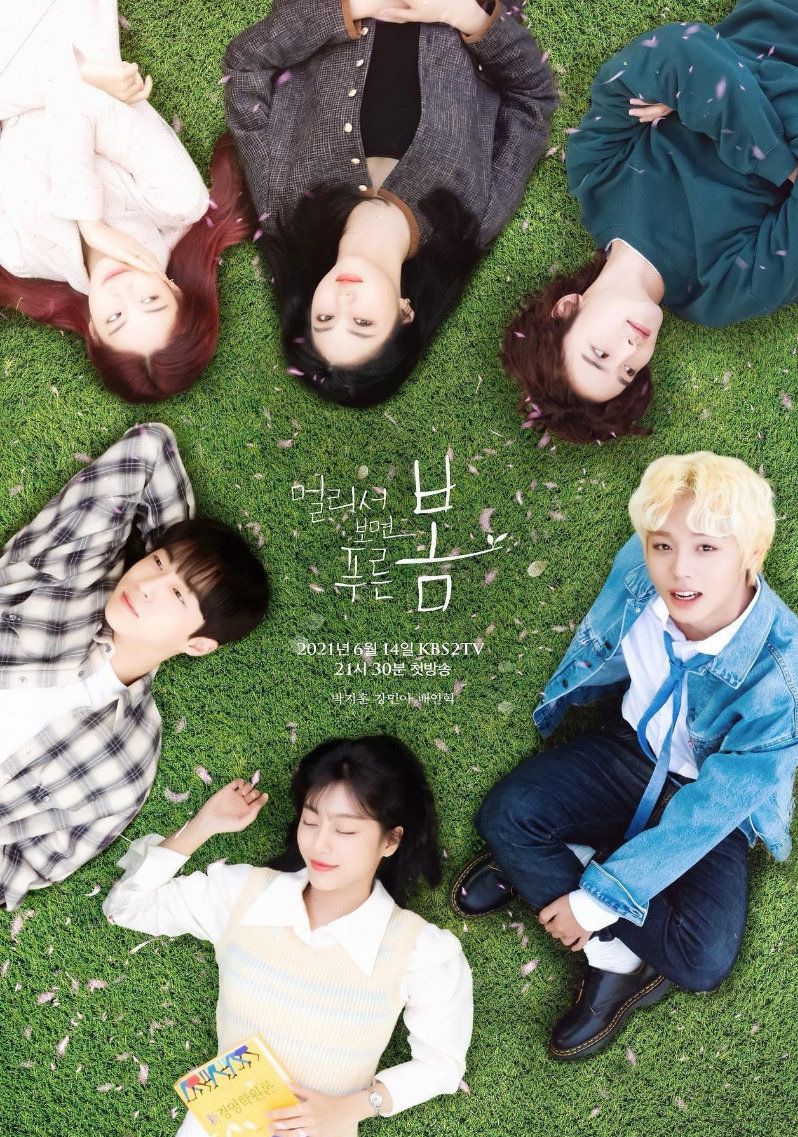 SIMAK! Jelang Tayang Perdana, Beberapa Hal Menarik Drama ...