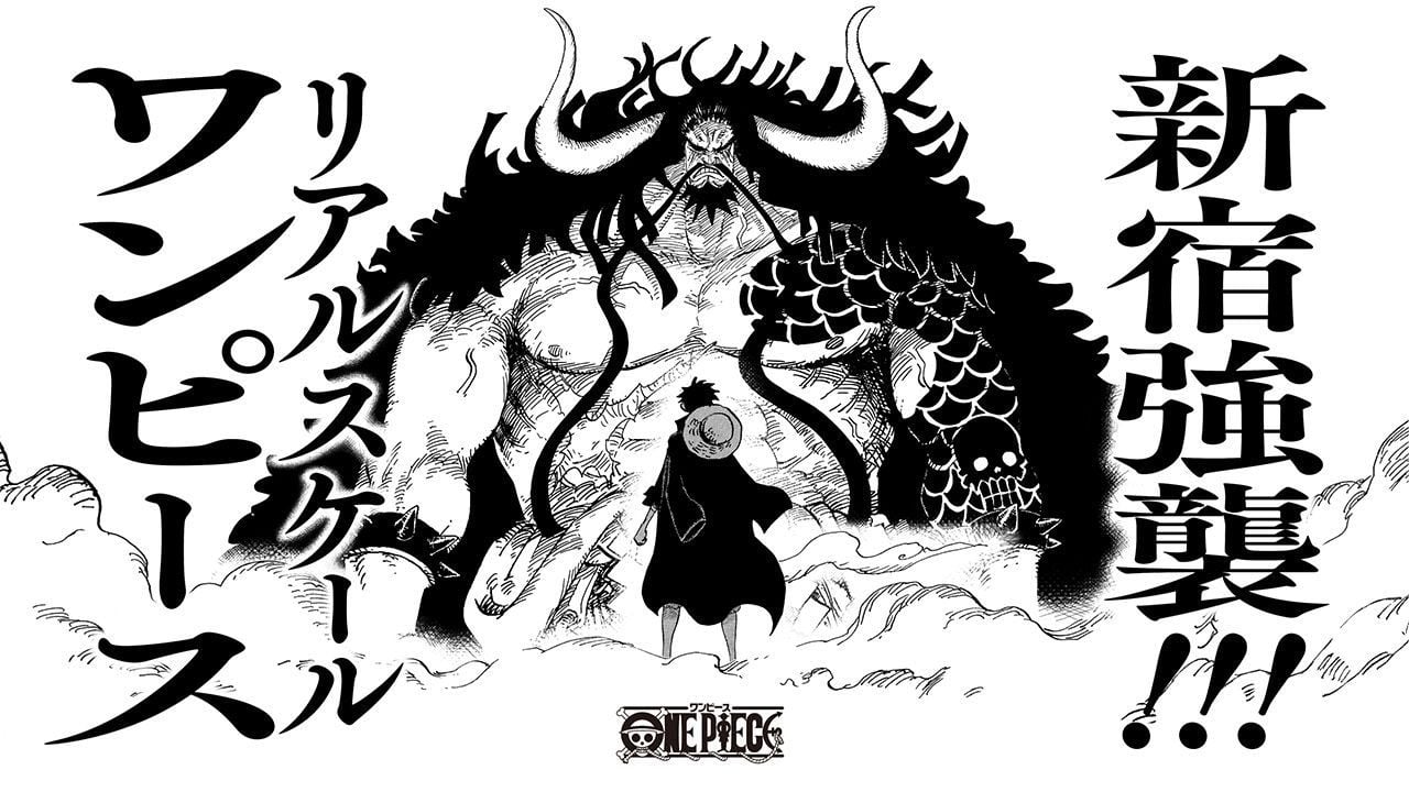 Link Download Baca Spoiler Manga One Piece Chapter 1016 Minggu 13 Juni 21 Baku Hantam Zoro Vs King Seputar Lampung