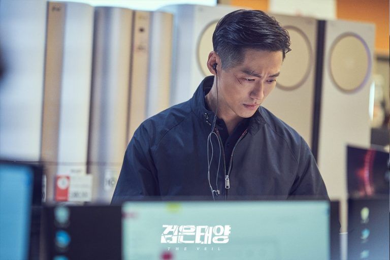 Namgoong Min Berubah Menjadi Agen Spesial Elite Yang Ingin Membalas Dendam Dalam Drama Mendatang