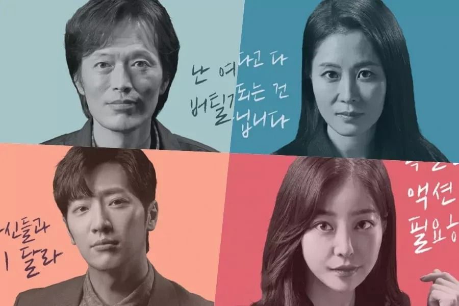 Poster Tokoh Drama Korea On The Verge of Insanity