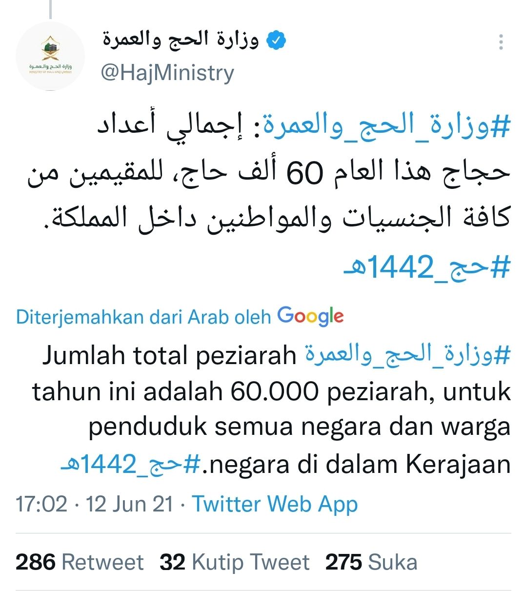 Twitter Kementerian Haji Saudi Mengumumkan siapa saja yang boleh haji 1442 H