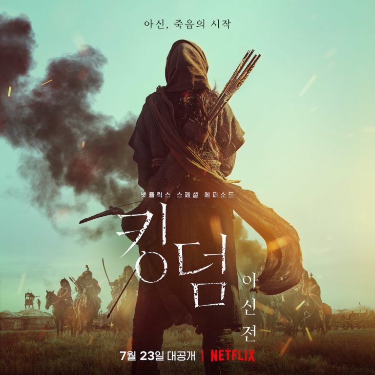 Kingdom: Ashin Of The North dari Jun Ji Hyun Menggoda Cerita Penuh Aksi Dengan Poster Baru