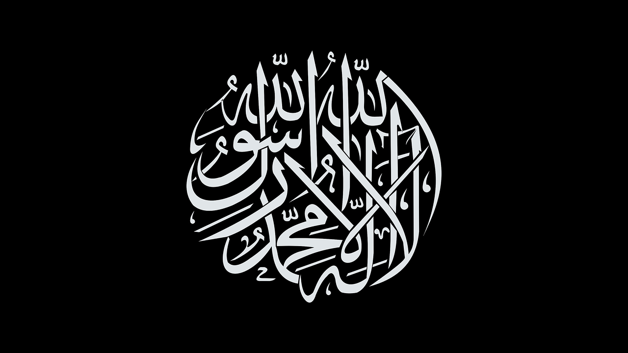 Tulisan subhanallah dalam bahasa arab
