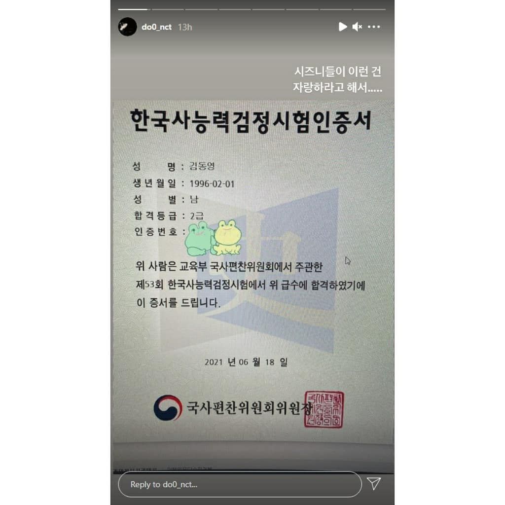 Foto unggahan Doyoung NCT 127 yang menunjukkan sertifikat dirinya telah lulus Ujian Kecakapan Sejarah Korea tingkat kelas 2.