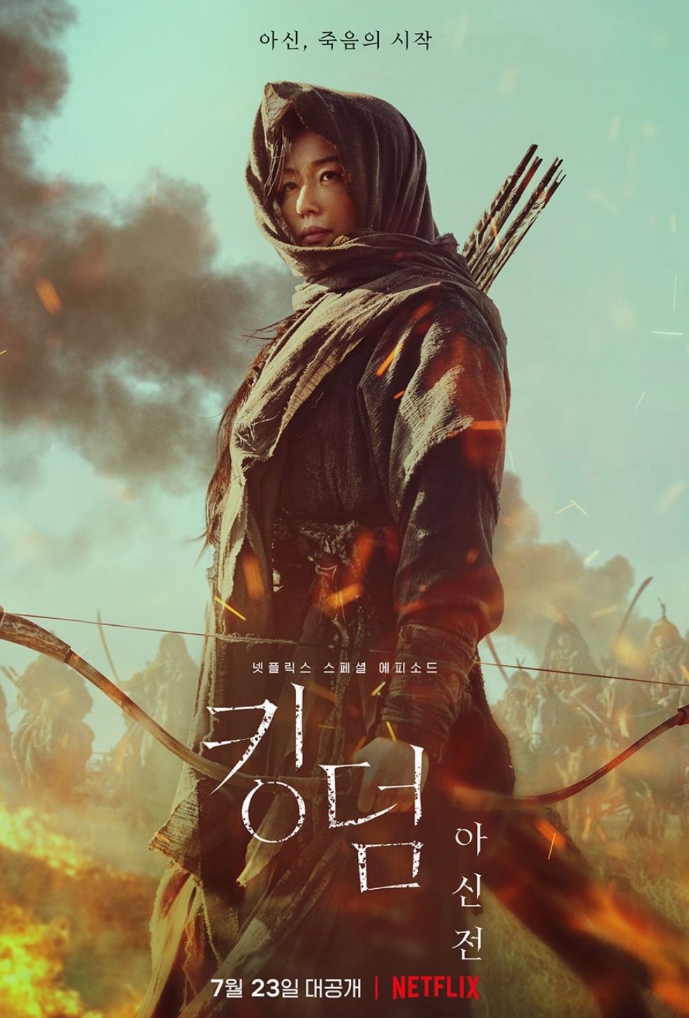 Poster terbaru film Kingdom: Ashin of the North, yang merupakan episode spesial dari film Kingdom, akan tayang perdana pada 23 Juli 2021 di Netflix.