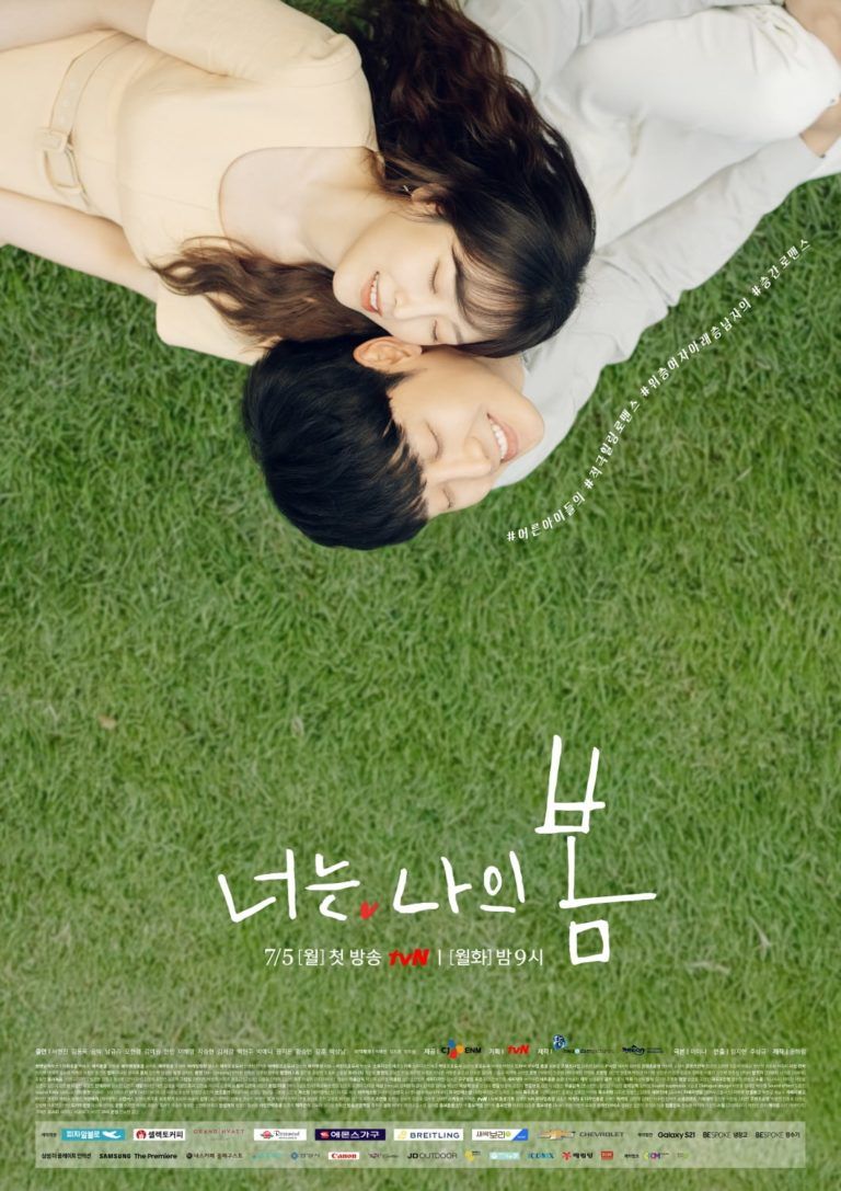 Terlibat Cinta Segitiga di Drakor You Are My Spring, Seo Hyun Jin Pilih Kim Dong Wook atau Yoon Park?