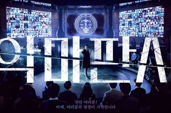 The Devil Judge Kapan Tayang? Drama yang Dibintangi Ji Sung, Jinyoung GOT7 dan Kim Min Jung