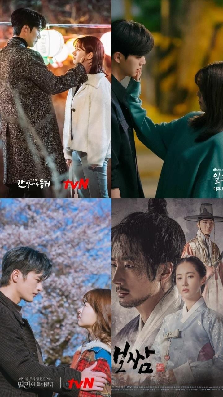 Film korea romantis 2021