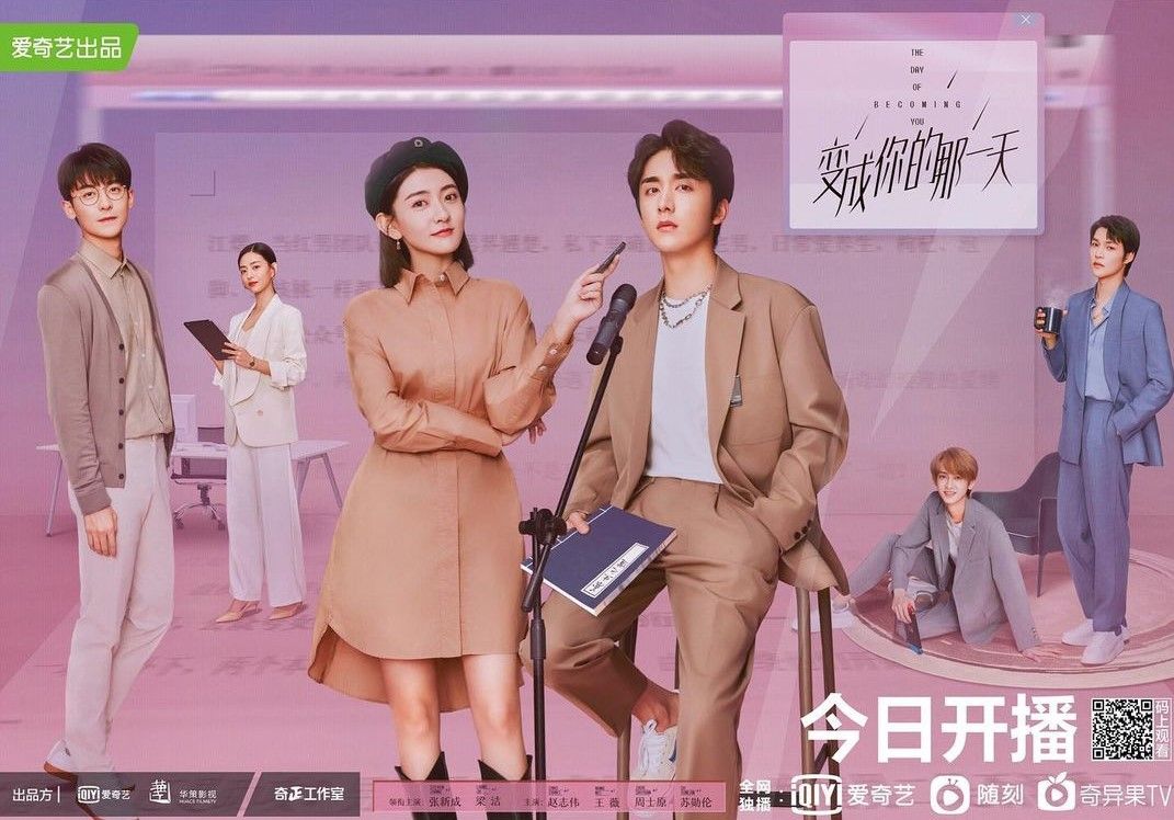 Sinopsis The Day of Becoming You, Drama China yang Menceritakan tentang Pertukaran Jiwa antara Leader Boyband dengan Reporter Hiburan