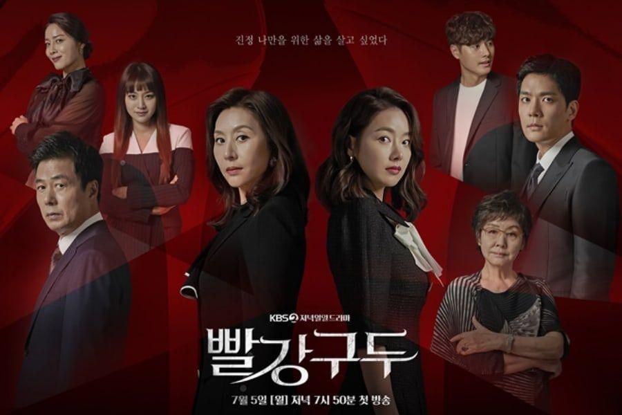 Drama Korea tayang di KBS2 berjudul 