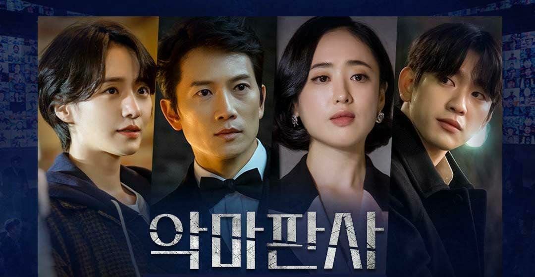  Drama The Devil Judge, salah satu dari 9 drama Korea paling viral tayang sepanjang bulan Juli 2021, ada genre drama romantis!