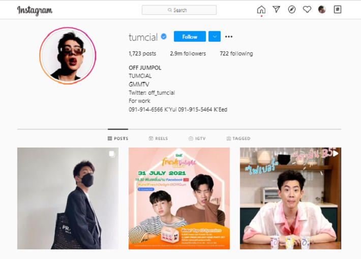 Akun Instagram Off Jumpol Adulkittiporn @tumcial yang berperan sebagai Pat di drama thailand 46 Days