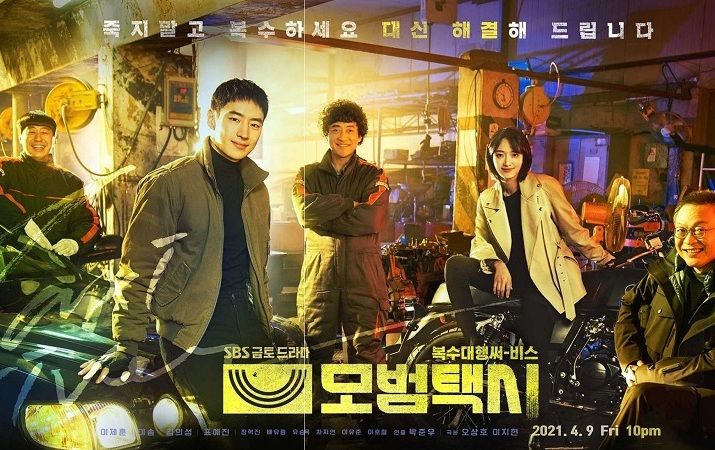 Poster drama Korea Taxi Driver, foto dari Instagram/ @sbsdrama.official