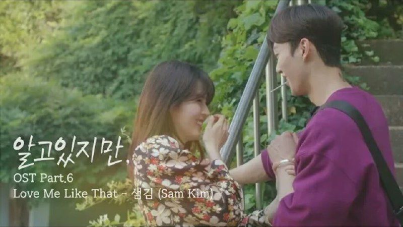 Lirik dan terjemahan lagu Love Me Like That karya sam Kim, OST Nevertheless.