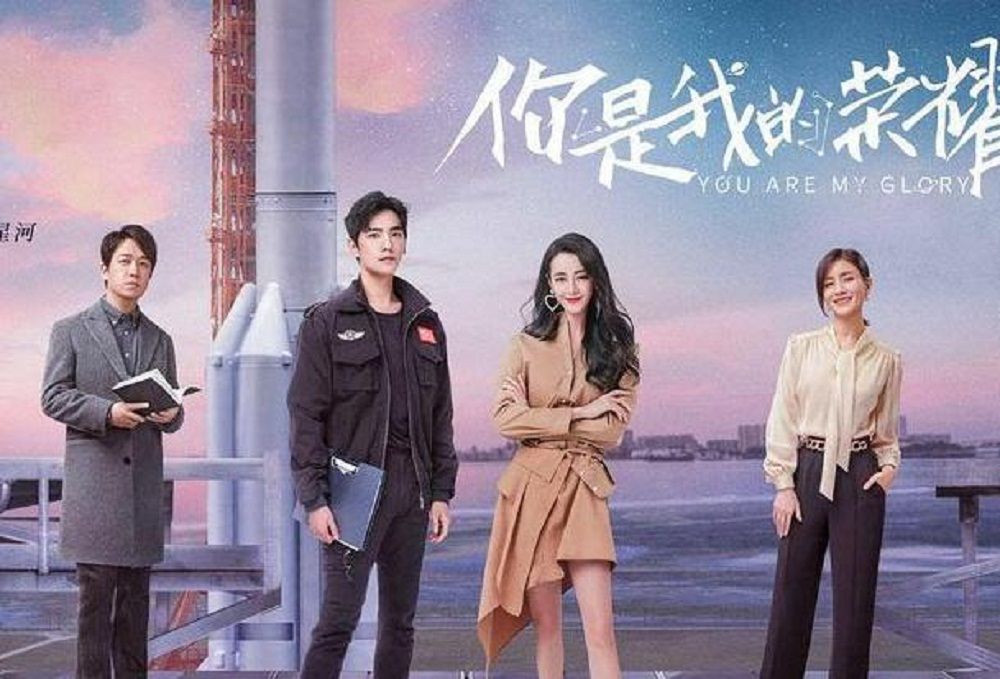 Sinopsis Dan Link Nonton Drama China You Are My Glory Kisah Qiao Jing Jing Bertemu Cinta Masa 