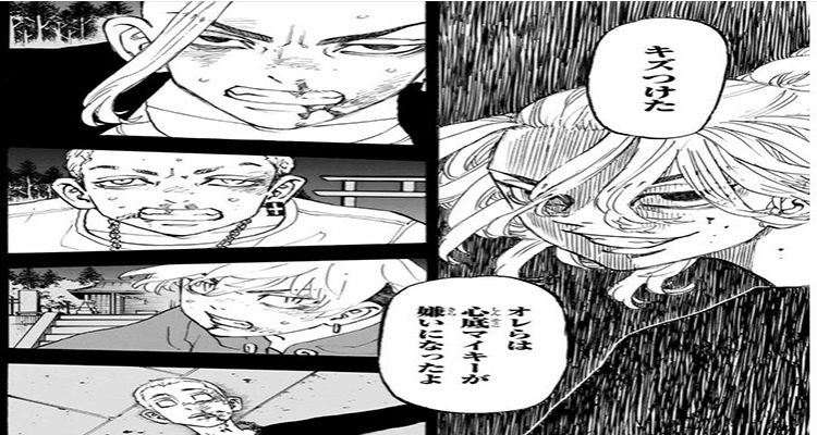Manga tokyo revengers chapter 217