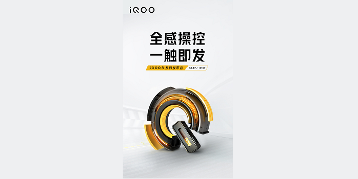 Seri smartphone iQOO 8 akan diluncurkan pada tanggal 17 Agustus.