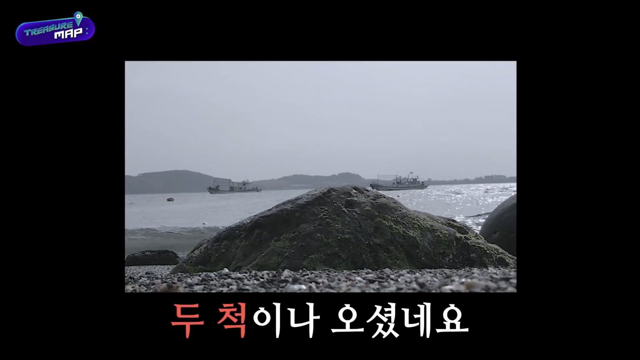Aksi Nekat Sasaeng Buntuti TREASURE Saat Liburan di Pulau Jeju