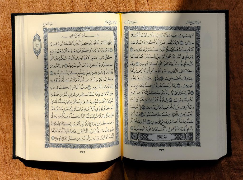 Download 64+ Contoh Surat Surat Al Baqarah Untuk Menyapih Anak Terbaik Gratis