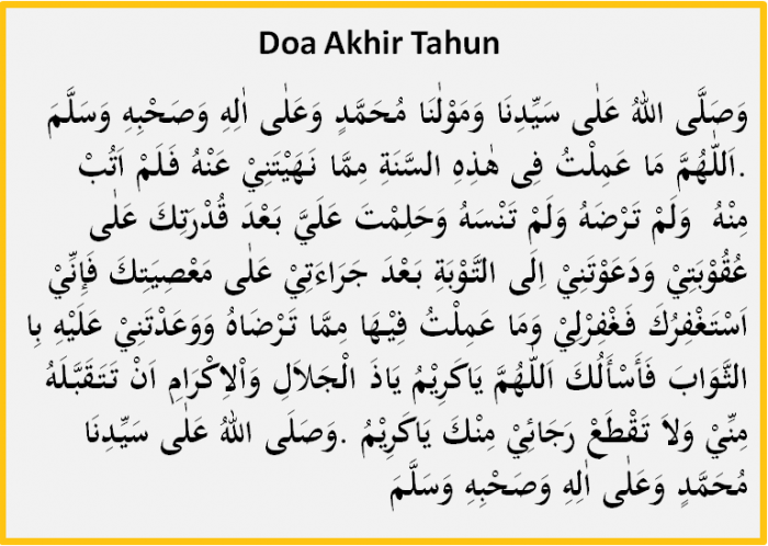 Doa Akhir Tahun Hijriyah Latin dan Doa Awal Tahun Islam 2021 Arab, Latin dan Artinya dalam Bahasa Indonesia