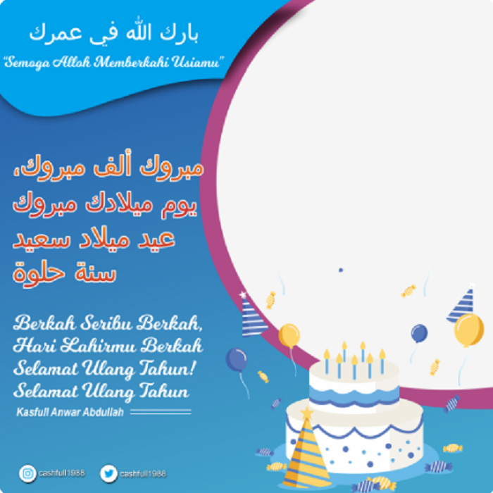 Ucapan selamat ulang tahun islami