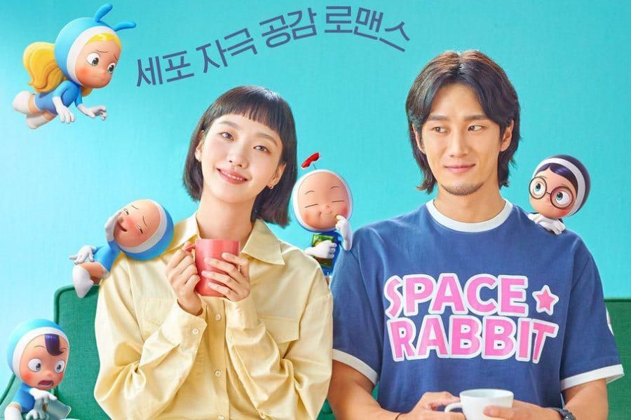 Rilis Poster Terbaru Drama Korea Mendatang ‘yumis Cells Kim Go Eun Dan Ahn Bo Hyun Yang 9437